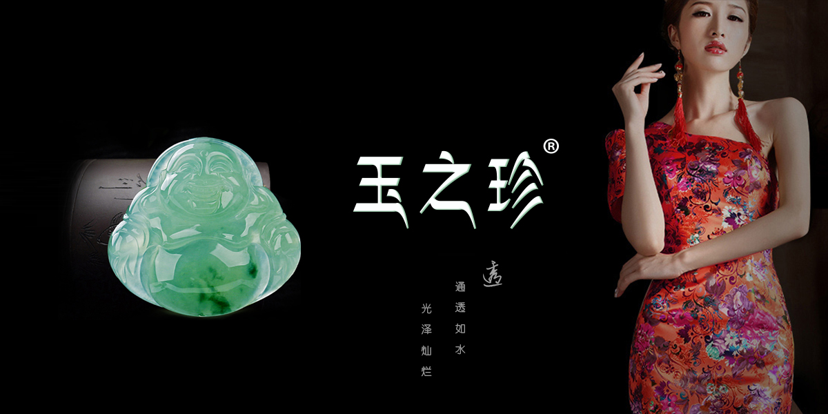 翡翠街玉雕